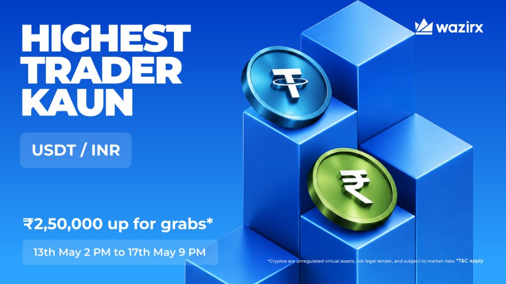 Highest Trader Kaun: USDT/INR